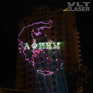 Организация лазерной наружной рекламы