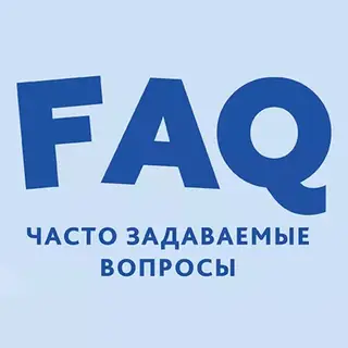 Часто задаваемые вопросы о лазерные проекторах для рекламы