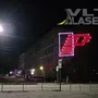 Всепогодный лазерный проектор для рекламы VLT RGB 6 000 Pro Termo 2