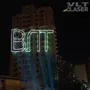 Всепогодный лазерный проектор для рекламы VLT RGB 17 000 Pro Termo 3
